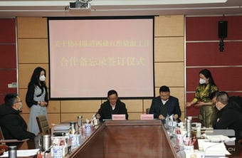人生就是博·(中国) - 官方网站