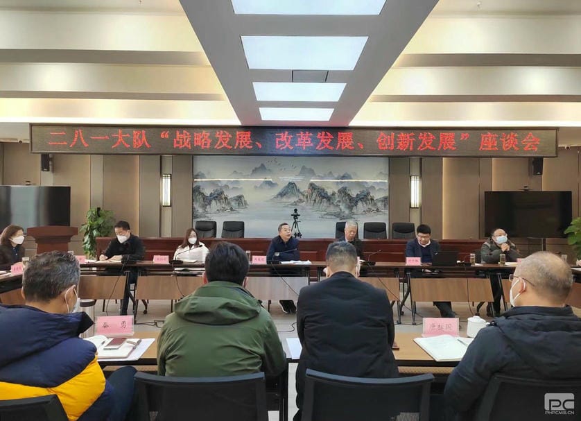 人生就是博·(中国) - 官方网站