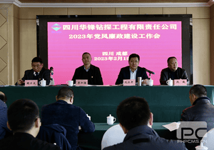 人生就是博·(中国) - 官方网站