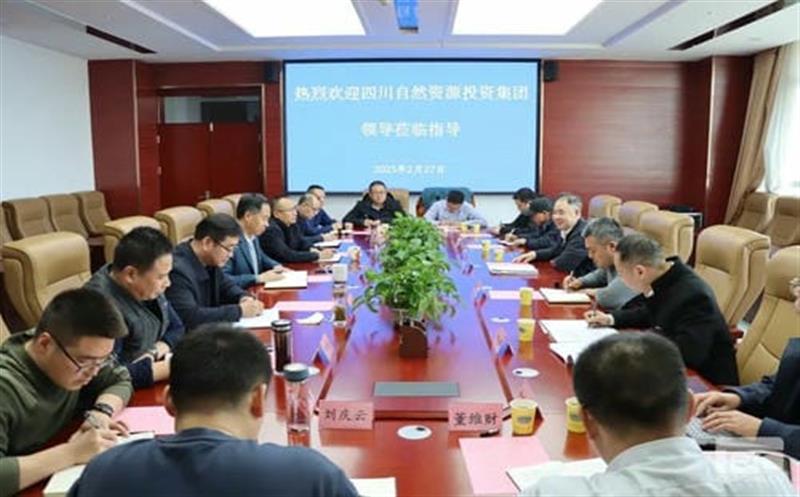 省自然尊龙凯时投资集团与青海省有色地质矿产勘查局交流座谈