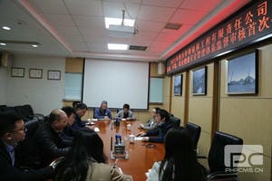 人生就是博·(中国) - 官方网站