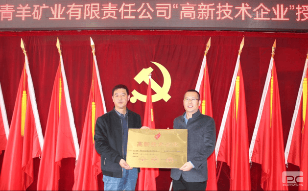 人生就是博·(中国) - 官方网站