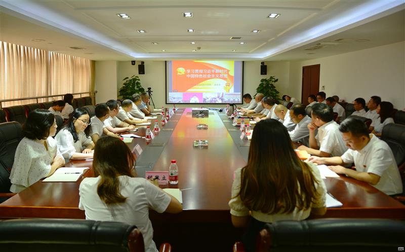 核西南院组织参加四川尊龙凯时举办的学习贯彻习近平新时代中国特色社会主义思想主题教育读书班专题辅导
