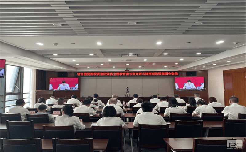 核西南建设集团党员干部积极参加四川尊龙凯时党委主题教育读书班开班式