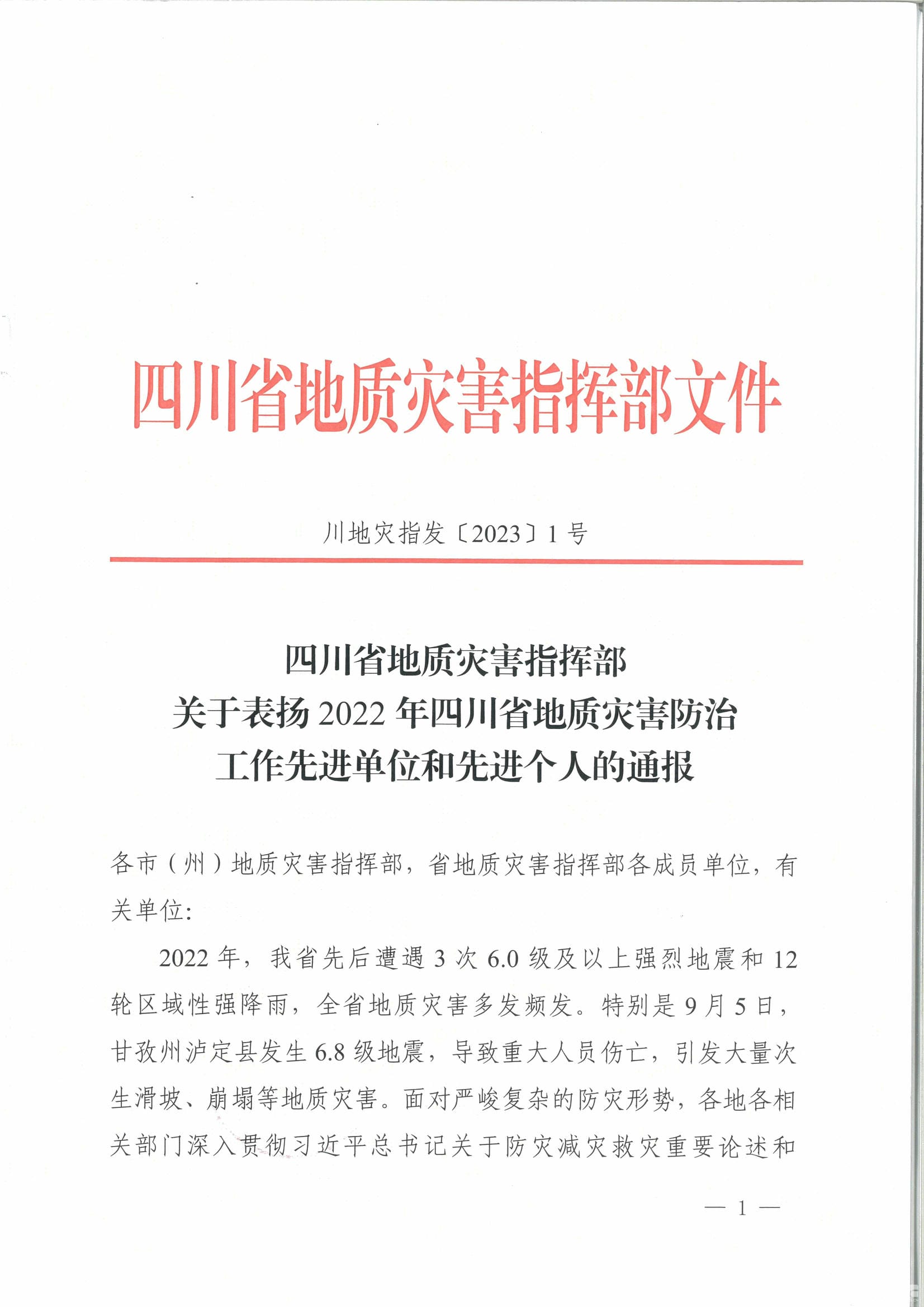 人生就是博·(中国) - 官方网站