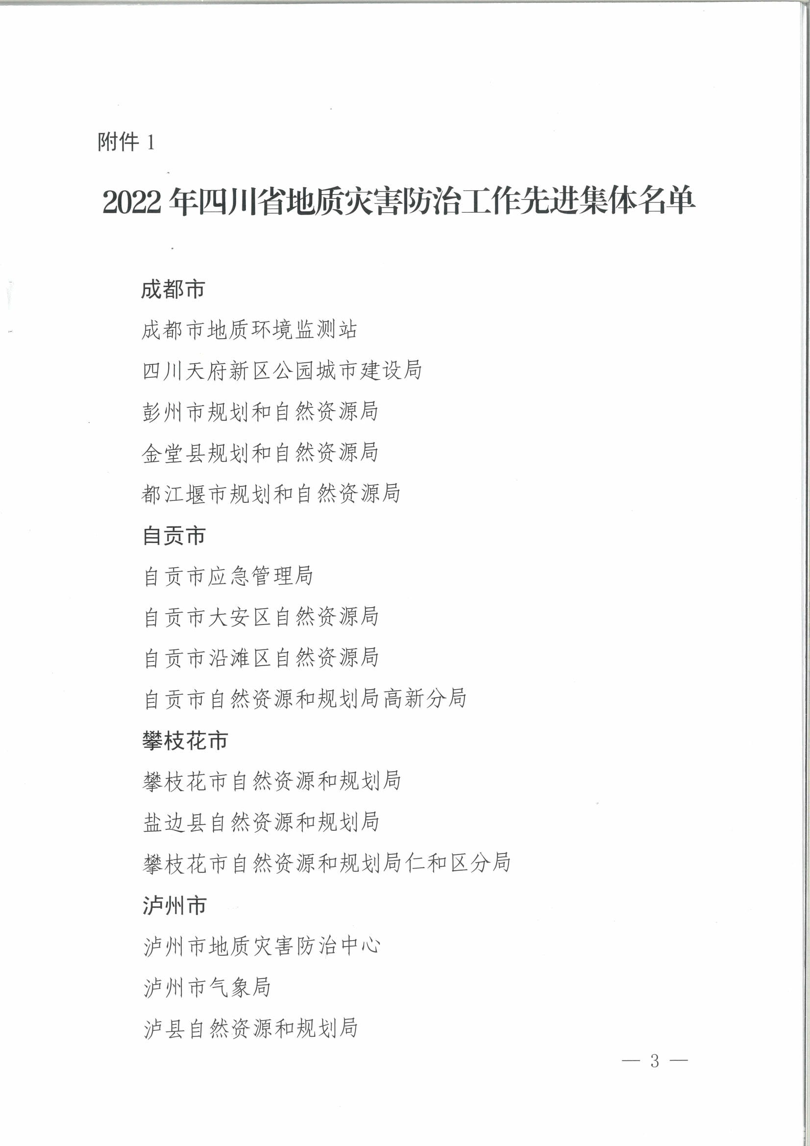 人生就是博·(中国) - 官方网站
