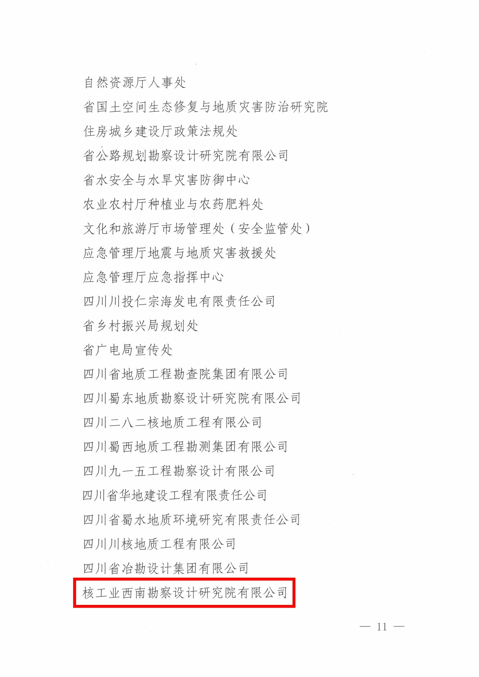 人生就是博·(中国) - 官方网站