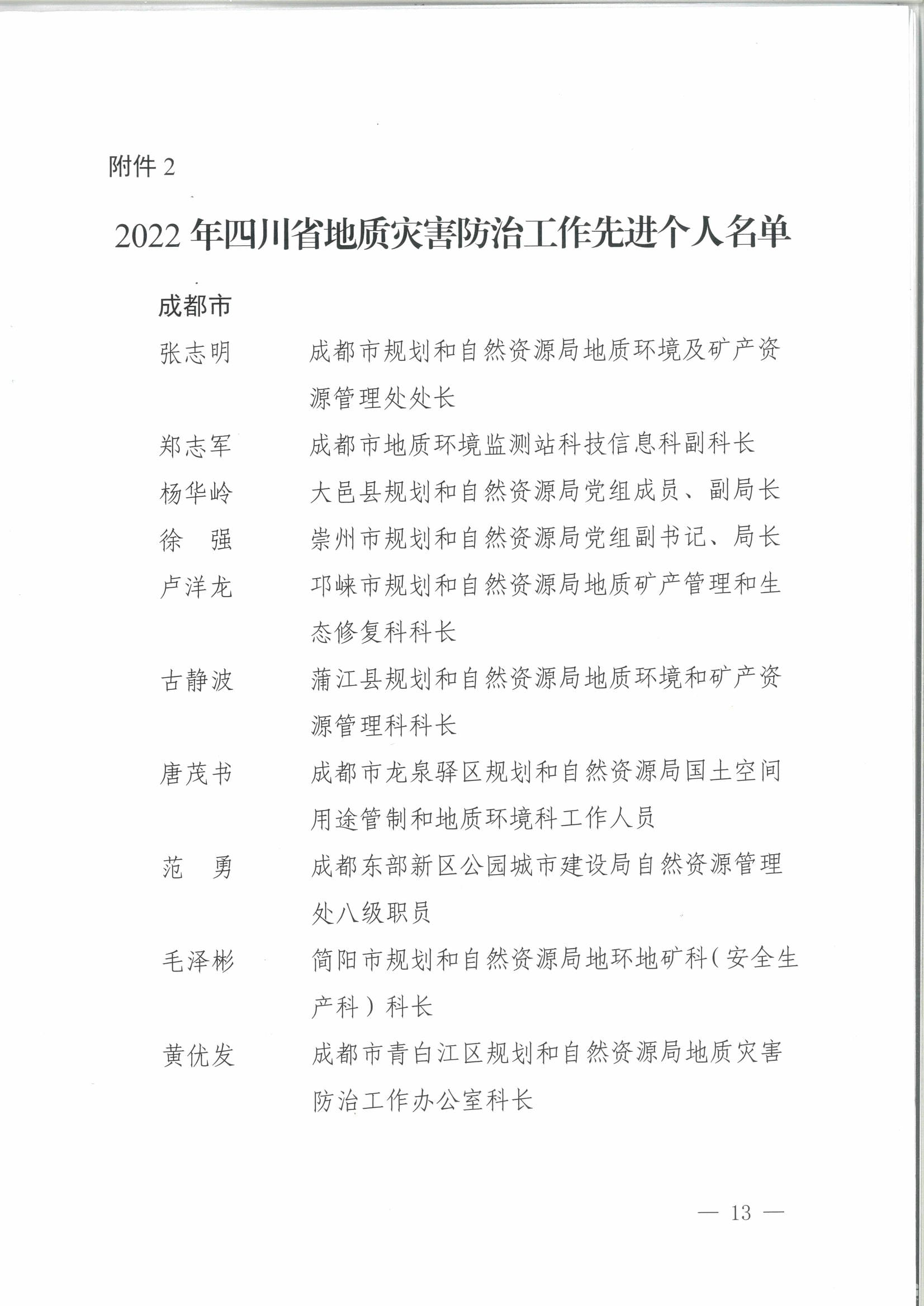人生就是博·(中国) - 官方网站