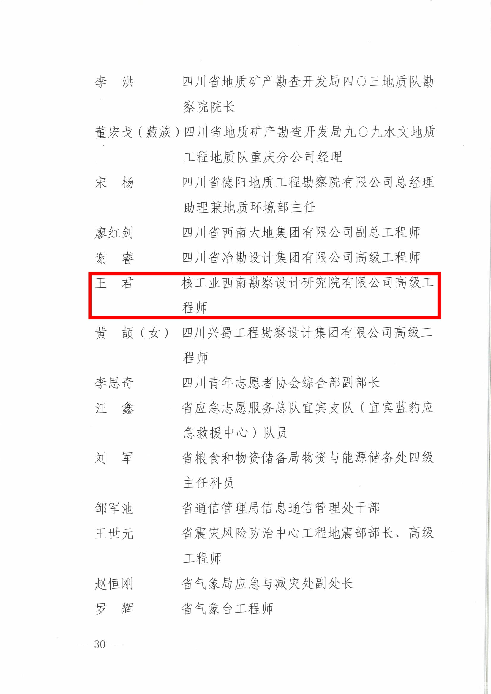 人生就是博·(中国) - 官方网站