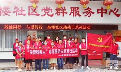 人生就是博·(中国) - 官方网站