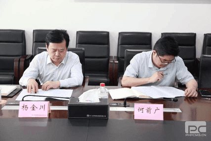 人生就是博·(中国) - 官方网站