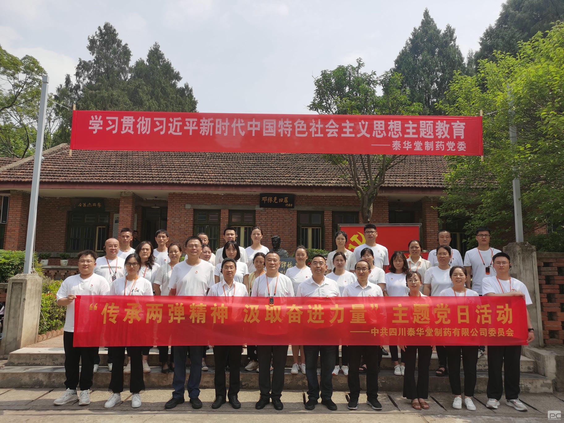 人生就是博·(中国) - 官方网站