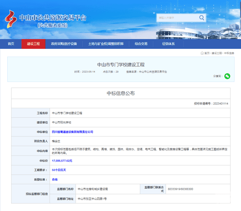 人生就是博·(中国) - 官方网站