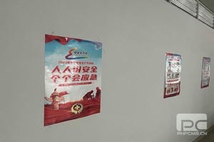 人生就是博·(中国) - 官方网站