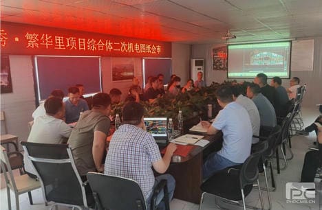 人生就是博·(中国) - 官方网站