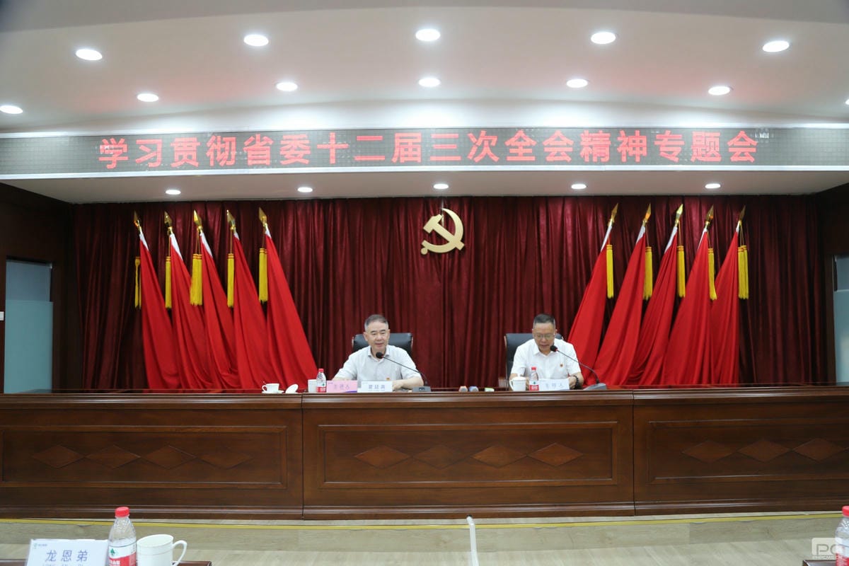 人生就是博·(中国) - 官方网站