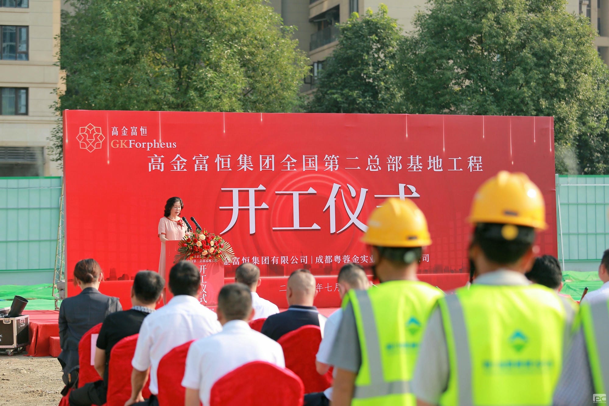 人生就是博·(中国) - 官方网站