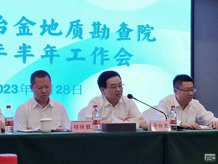 人生就是博·(中国) - 官方网站