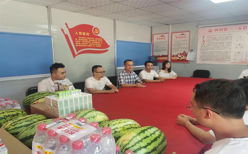 高温慰问送清凉，，，，，点滴关怀沁人心 众城房产公司工会组织开展 高温防暑“送清凉”活动