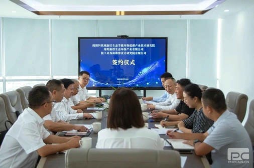 人生就是博·(中国) - 官方网站