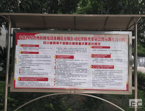 人生就是博·(中国) - 官方网站