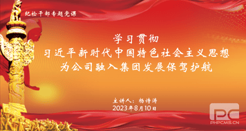 人生就是博·(中国) - 官方网站