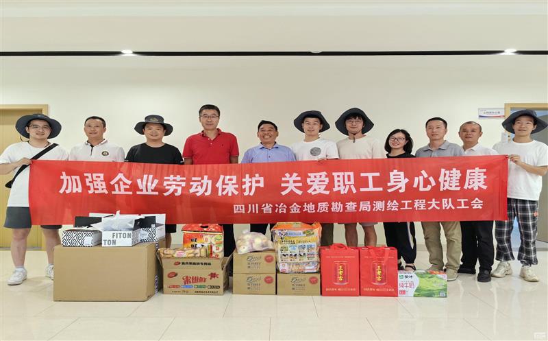 慰问送清凉，，，，，，，，关怀沁人心