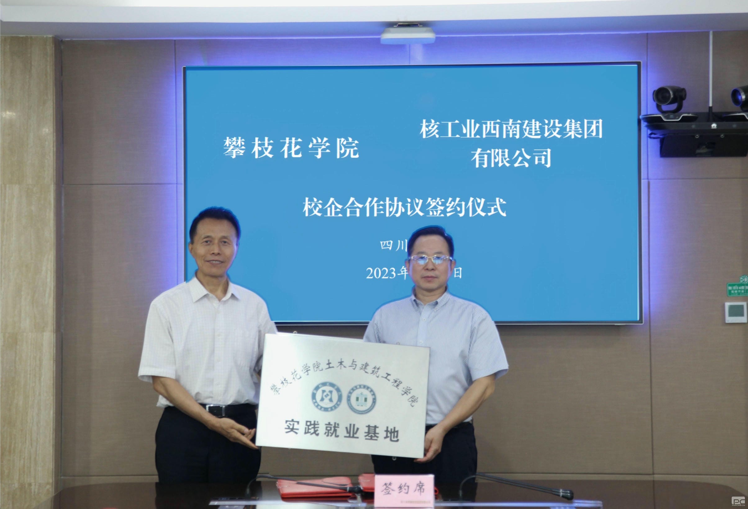 人生就是博·(中国) - 官方网站