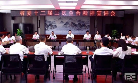 人生就是博·(中国) - 官方网站