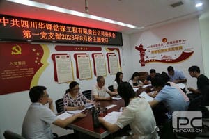 人生就是博·(中国) - 官方网站