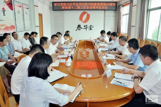 人生就是博·(中国) - 官方网站