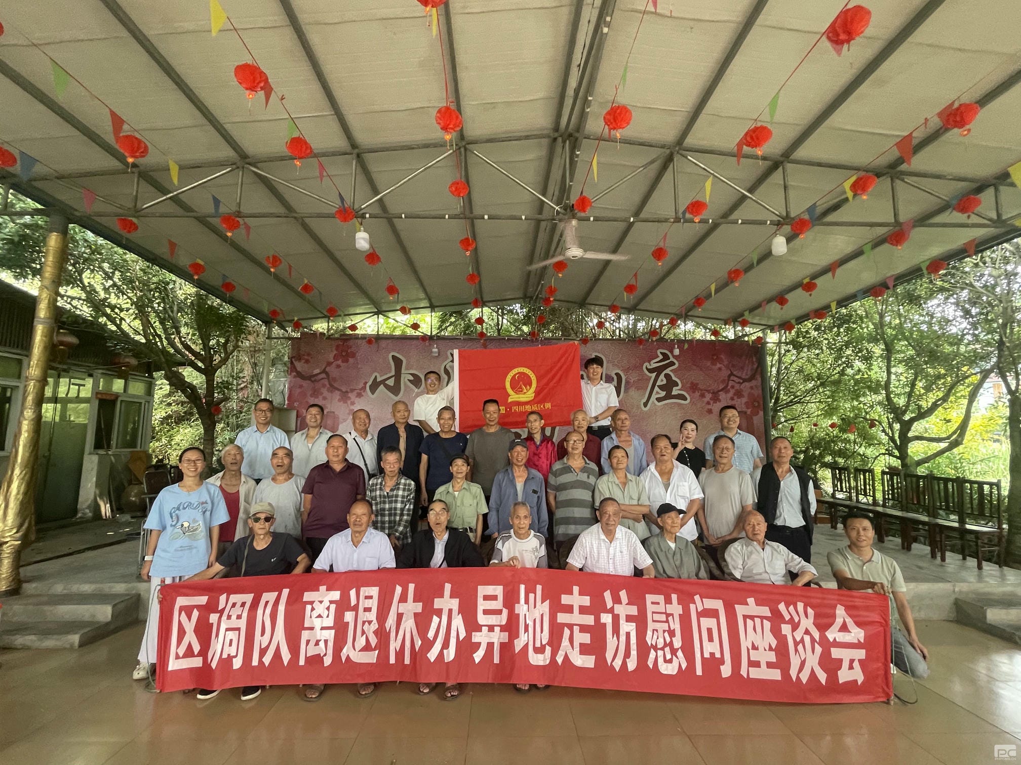 人生就是博·(中国) - 官方网站