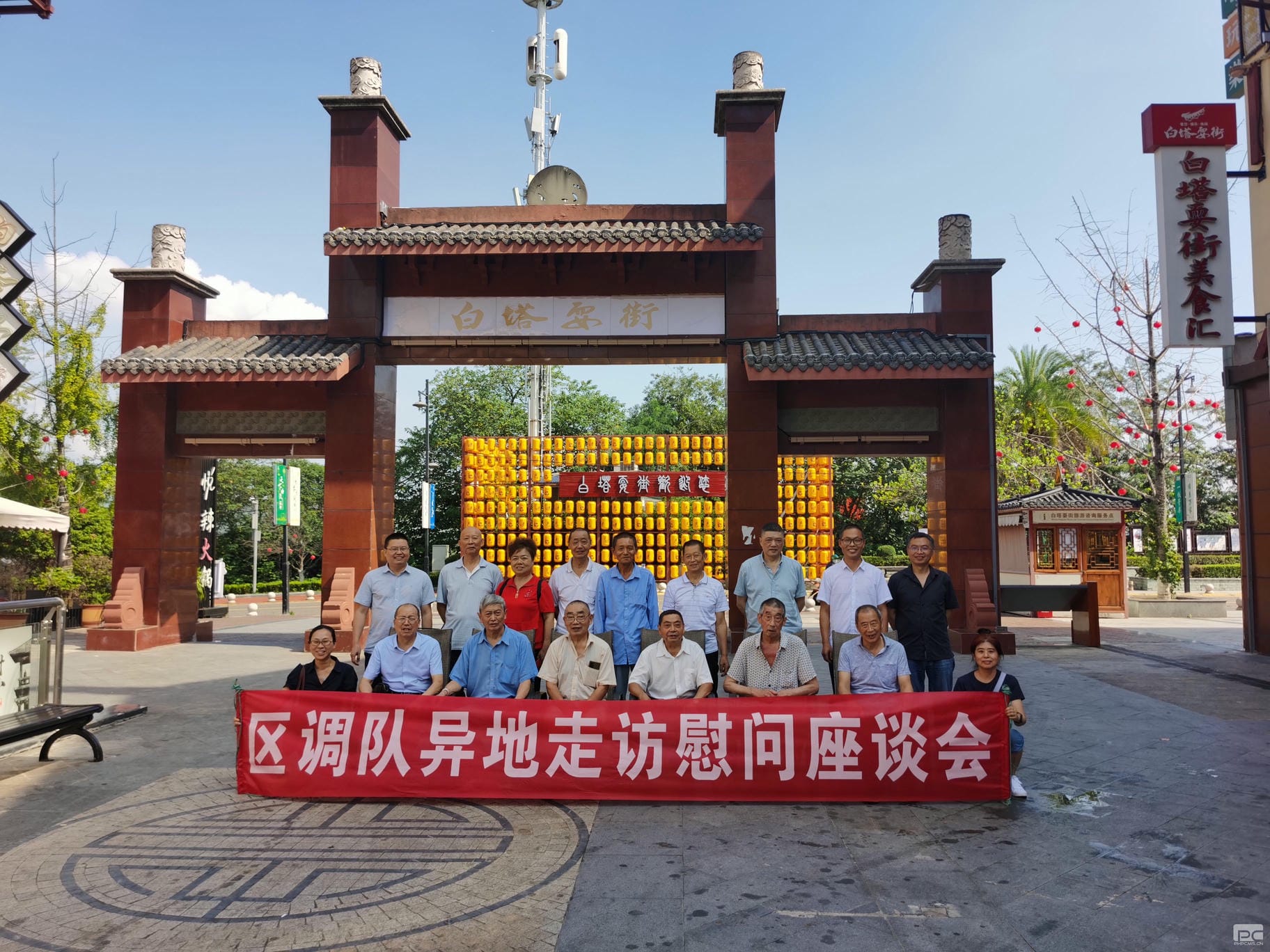 人生就是博·(中国) - 官方网站