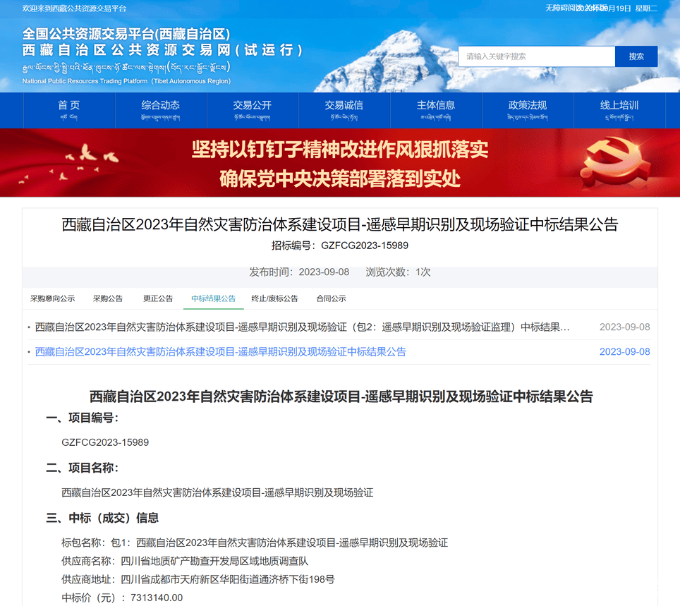 人生就是博·(中国) - 官方网站