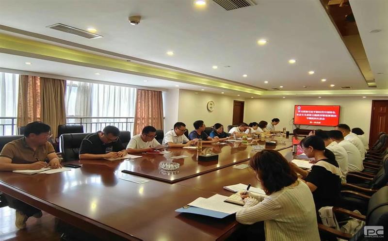 金？？？？？？蟛鞯持Р空倏 “学习贯彻习近平新时代中国特色社会主义思想”主题教育专题组织生活会