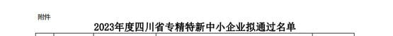人生就是博·(中国) - 官方网站