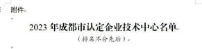 人生就是博·(中国) - 官方网站