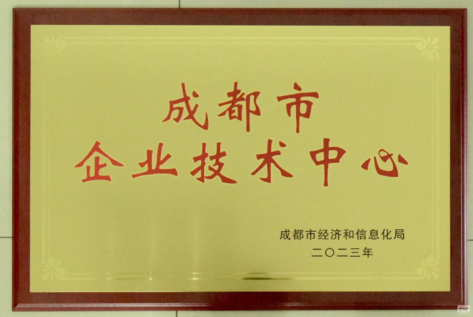 人生就是博·(中国) - 官方网站