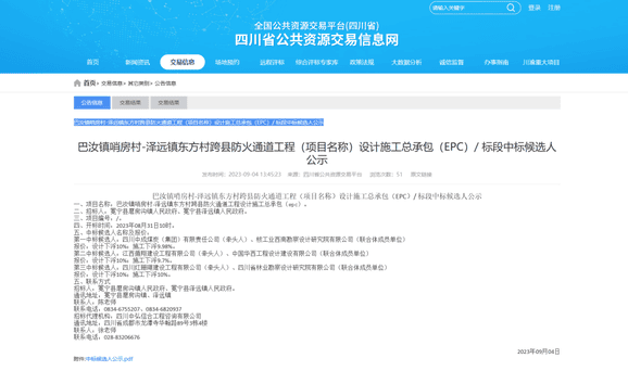 人生就是博·(中国) - 官方网站
