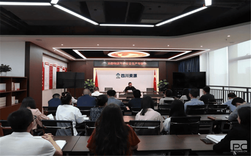 把好双节“安全关”，，，，，守稳筑牢“安全线” 冶勘物流公司组织召开节前安全生产专题会