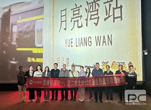 人生就是博·(中国) - 官方网站