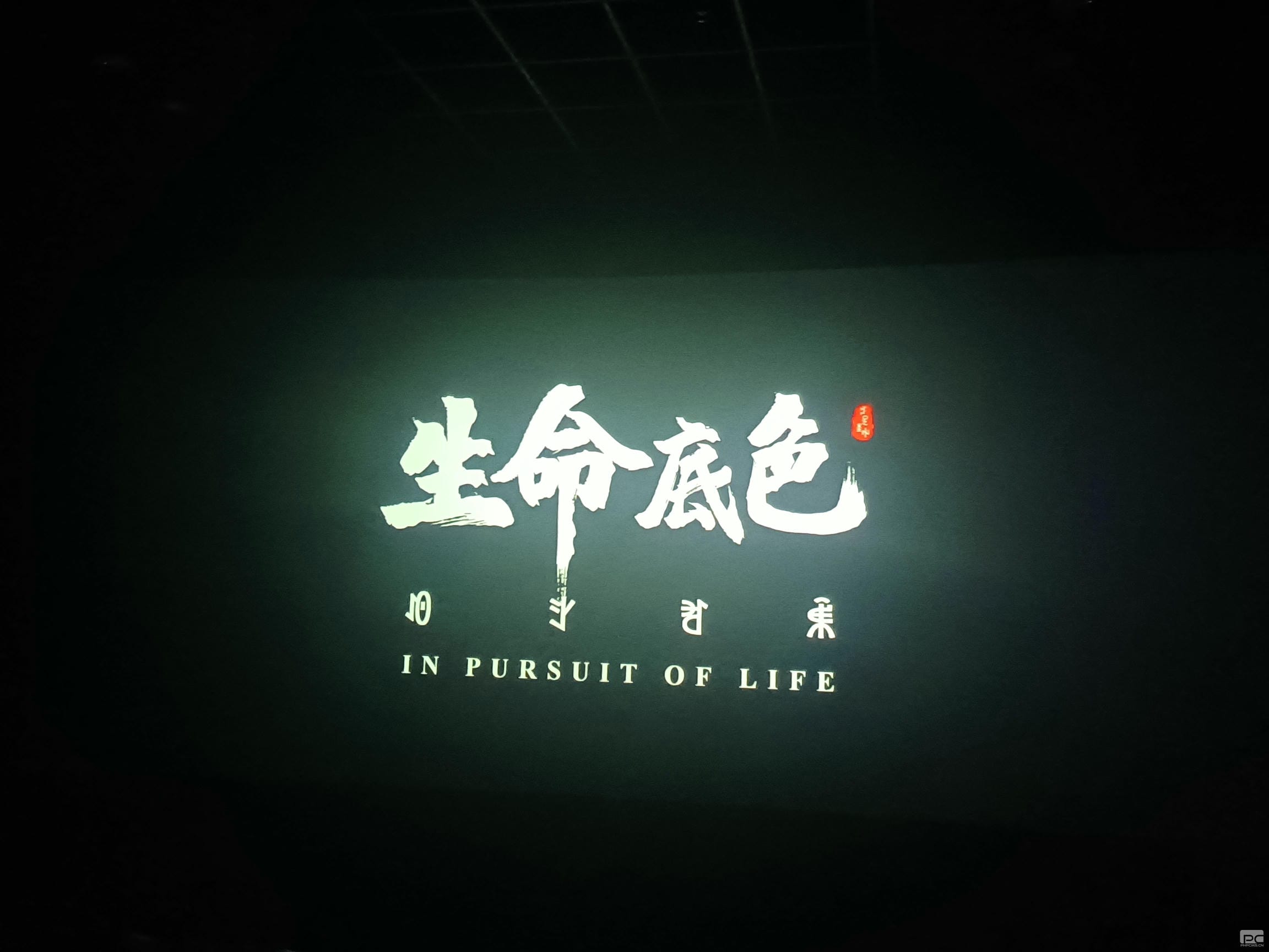 人生就是博·(中国) - 官方网站