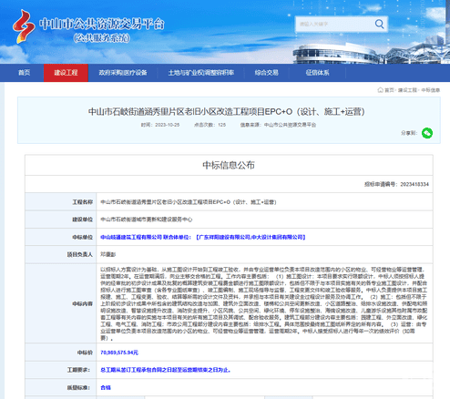 人生就是博·(中国) - 官方网站