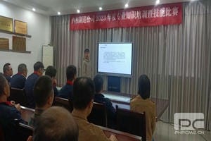 人生就是博·(中国) - 官方网站