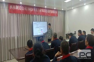人生就是博·(中国) - 官方网站