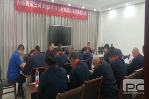 人生就是博·(中国) - 官方网站