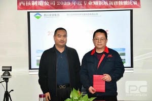 人生就是博·(中国) - 官方网站