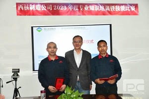 人生就是博·(中国) - 官方网站