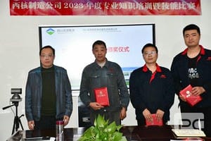人生就是博·(中国) - 官方网站