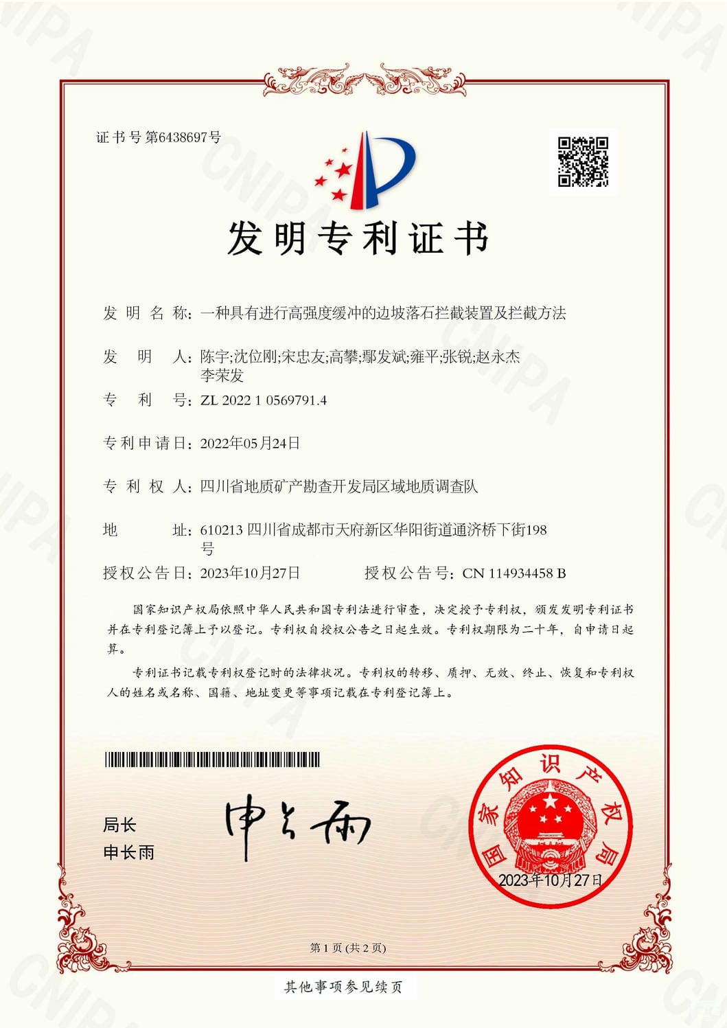 人生就是博·(中国) - 官方网站